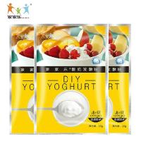 ราคา 2025 สไตล์ใหม่ Jiajiale โยเกิร์ตหมักแบคทีเรียผงตัวแทนหมักในครัวเรือน BDF Factor โยเกิร์ตผงโปรไบโอติกโฮมเมดโยเกิร์ตแบคทีเรีย S20250918 (29391716304)