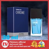 ราคา FUstore_[30มล] Tros Eau De Perfume Chrome น้ําหอม ทรอส โอ เดอร์ เพอร์ฟูม โครม น้ำหอมผู้ชาย สเปรย์ น้ำหอมทรอส (4359351593)