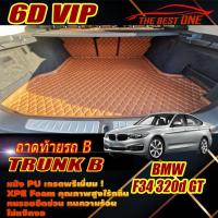 ราคา BMW 3 Series F34 320d GT 2013-2020 Gran Turismo Sedan (เฉพาะถาดท้ายรถB) ถาดท้ายรถ F34 320d GT พรม6D VIP The Best One (20039617959)
