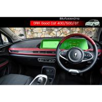 ราคา Ora good cat ฟิล์มกระจก ฟิล์มกระจกกรองแสง ฟิล์มหน้าจอ ฟิล์มกันรอยรถยนต์ วัสดุฟิล์มอย่างดีอยู่ได้นาน5ปี+ (23278843856)