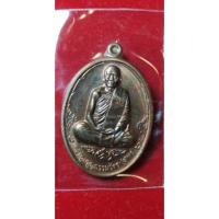 ราคา เหรียญรูปไข่ หลวงพ่อสาคร วัดหนองกรับ จ.ระยอง รุ่น "บารมี 53" (12375044223)