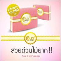 ราคา Colly Collagen Plus 10000mg คอลลี่คอลลาเจนพลัส 10000 มิลลิกรัม จำนวน 15 ซอง 1 กล่อง 12062 (2088908696)