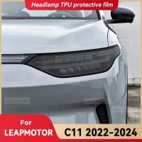 ราคา สําหรับ LEAPMOTOR C11 2022-2024 ไฟหน้ารถรมควันสีดํา TPU ฟิล์มป้องกันด้านหน้า Light Tint เปลี่ยนสีสติกเกอร์ Accessoriesauto ชิ้นส่วนตกแต่งรถ (41475378805)