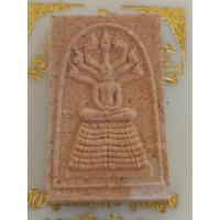 ราคา พระสมเด็จนาคปรกรุ่นแรก รุ่นพารวย หลวงปู่มหาศิลา เนื้อสีน้ำตาล หมายเลข 220 องค์นี้มีเส้นเกศาหลวงปู่ สร้างน้อย 500 องค์ (26361003337)