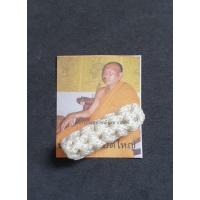 ราคา รับประกันแท้ตะกรุดพระเจ้าเปิดโลก เปิดขุมทรัพย์ พระอาจารย์ตี๋ใหญ่ (9773754261)