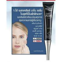 ราคา เซรั่มบำรุงหน้าเมลาเคลียร์ ซุปเปอร์ นาโนแอนตี้-เมลาสมา สปอท เซรั่ม ขนาด10มล. (1548392447)