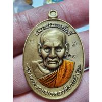 ราคา พระสวย ตรงรูป เหรียญเลื่อน สมณศักดิ์ หลวงปู่บุดดา กล่องเดิมๆ (28659170065)