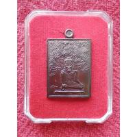 ราคา เหรียญพ่อแก่ รุ่นบันดาลทรัพย์ เนื้อทองแดง พระครูปืน วัดลาดชะโด (18353875002)