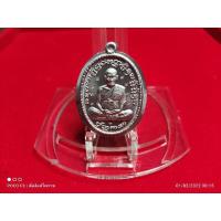 ราคา เหรียญรุ่นเจริญพรกลาง (10985997345)