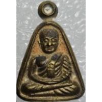 ราคา หลวงพ่อเงิน กองทุน 53 เหรียญจอบเล็ก (เหรียญหล่อ) เนื้อทองเหลืองหล่อดินไทย(กรรมการ) ตอกโค้ดและหมายเลข2438 พร้อมกล่องเดิม (26925475869)