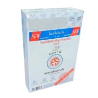 ราคา ยกแพ็ค!! ใบเสร็จรับเงิน PS SUN แบบคาร์บอนในตัว 2 ชั้น เบอร์ 2 ขนาด 120x182 mm. บรรจุ 10 เล่ม/แพ็ค พร้อมส่ง (23836412083)