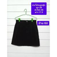 ราคา กระโปรงลูกฟูกผู้หญิงมือสอง (29303773204)