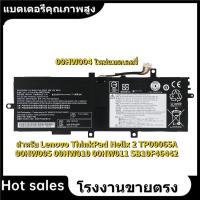 ราคา ⭐00HW004 ใหม่แบตเตอรี่ สำหรับ Lenovo ThinkPad Helix 2 TP00065A 00HW005 00HW010 00HW011 SB10F46442 (40356653189)