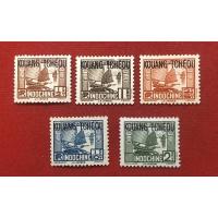 ราคา แสตมป์เก่า French Indochina พิมพ์แก้ จำนวน 5 ดวง (12458943556)