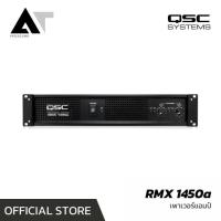 ราคา QSC RMX 1450a เครื่องขยายเสียง เพาเวอร์แอมป์ แอมป์ขยายเสียง คลาส AB 2 ช่อง AT Prosound (11985981701)
