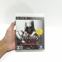 ราคา Assassin's Creed II (PlayStation 3) (56851270788)