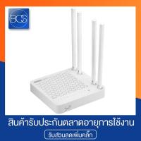 ราคา TOTOLINK A702R Wireless AC1200 Dual Band Router (เร้าเตอร์รับสัญญาณ) (1594961203)