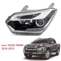 ราคา DMAXไฟหน้า ISUZUโคมไฟหัว for ISUZU D-MAX 1.9 BLUE POWER 2016-2019 ไฟหน้า ข้างซ้าย ข้างขวา(ไม่มีหลอดไฟไม่มีชุดสายไฟ) (19085430493)