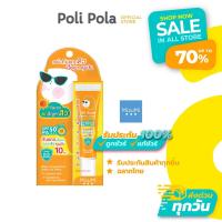 ราคา MizuMi UV Acne Matte Serum 13 g (1 หลอด) มิซึมิ เซรั่มกันแดด ลดสิว คุมมัน ลดการสะสมแบคทีเรียสิว (29314808418)