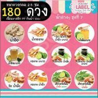 ราคา ฉลากสินค้า สติ๊กเกอร์ติดขวดน้ำ น้ำ ชุด 7 ฉลากน้ำ ฉลากสินค้าติดขวดน้ำต่างๆ น้ำต่างๆ สติ๊กเกอร์ ฉลาก สติ๊กเกอร์กันน้ำ ฉลาก (17443884705)