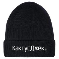 ราคา Travis Scott Cacktus Jack CJ x Fortnite Logo Beanie (Black/White) ของแท้! (8302643154)