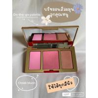 ราคา Estee Lauder Pure Color Envy Cheek Palette (29911187853)
