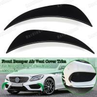 ราคา 1 คู่รถกันชนด้านหน้า Splitter Canard Air Vent Cover Trim สําหรับ Mercedes-Benz C Class W205 สําหรับ AMG 2015-2018 รถจัดแต่งทรงผม (27466604211)