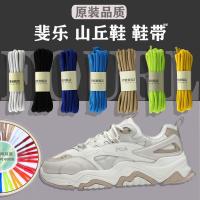 ราคา เชือกรองเท้า เชือกรองเท้ากลม สายเชือกรองเท้า รองเท้า Fila Hill Dedicated Dad แบบผ้าใบ สไตล์คลาสสิก สำหรับทุกคน ทั้งผู้ชายและผู้หญิง (41020590809)