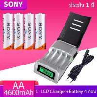 ราคา LCD เครื่องชาร์จ Super Quick Charger + Sony ถ่านชาร์จ AA 4600 mAh Ni-MH Rechargeable Battery (4 ก้อน)D (5735320178)