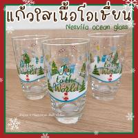 ราคา แก้วใสเนื้อโอเชี่ยน Nesvita Ocean Glass (18174574487)