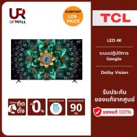 ราคา TV TCL รุ่น Q6C ,QD-Mini LED 4K, Google TV, รองรับ Dolby Vision /Dolby Atmos, High-end sound system (42504349416)