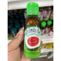 ราคา ข้าวทอง พริกไทยป่นจันท์ ขนาด 50 กรัม (22886844659)