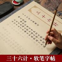 ราคา คัดลอกด่วนฝึกสมุดลอกการประดิษฐ์ตัวอักษรการประดิษฐ์ตัวอักษรการประดิษฐ์ตัวอักษรการประดิษฐ์ตัวอักษรแปรงกระดาษข้าว5.5เมตรยาวเลื่อนคัดลอกคําเขียนฝึกสมุดลอกศูนย์พื้นฐานบทนํา25.11.15 (48051470169)