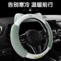 ราคา Chevrolet Cruze Kowalz 320 พวงมาลัยรถ Chevrolet พวงมาลัยฤดูหนาว Plush Grip หญิง (42224970203)