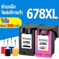 ราคา hp 678 ตลับหมึก hp 678xl หมึก hp678 hp678xl ตลับหมึกรีฟิลเข้ากันได้สำหรับ HP 1018 1518 2515 2548 2648 3515 3548 4518 (6494208450)
