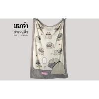 ราคา ผ้าห่ม fleece ลิขสิทธิ์ หมาจ๋า แบรนด์ทิวลิป (17903642767)