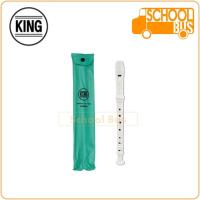 ราคา ขลุ่ย King รีคอร์เดอร์ Soprano Recorder (German) คิง ขลุ่ยรีคอร์เดอร์ (8856083107)