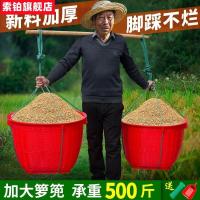 ราคา ตะกร้าพลาสติกหนาตะกร้าสานพลาสติกตะกร้าหนาพลาสติกตะกร้าพลาสติกสูงตะกร้าสานพลาสติกกลมน้ํา (42024965364)