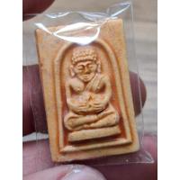 ราคา พระสังกัจจาย วัดเกาะลอย ปี 2514 จ.ระยอง หลวงปู่ทิม วัดละหารไร่ ปลุกเสก (29488917988)