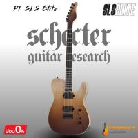 ราคา กีตาร์ไฟฟ้า Schecter PT SLS Elite Electric Guitar * กรุณาสอบถามก่อนสั่งซื้อ * (26842148004)