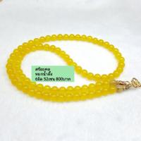 ราคา สร้อยคอ หินหยกน้ำผึ้ง (5353263542)
