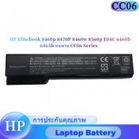 ราคา แบรนด์ใหม่ HP EliteBook 8460p 8470P 8460w 8560p E04C 6460b 6465b ทนทาน CC06 Series แบตเตอรี่แล็ปท็อป (28229477945)