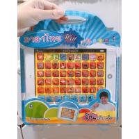 ราคา แท๊ปเล็ตสอนภาษาไทย-อังกฤษ พิเศษ!! รุ่นมีไฟแท๊ปเล็ตสอนภาษา ไทย-อังกฤษ (20146230088)