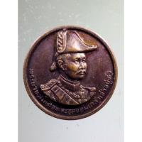 ราคา Antig Super 217 เหรียญรัชกาลที่ 5 พระบาทสมเด็จพระจุลจอมเกล้าเจ้าอยู่หัวที่ระลึกสร้างพระบรมราชานุสาวรีย์ (23558692739)