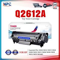 ราคา หมึกเทียบเท่า Q2612A 2612 2612A 12A FX-9 FOR HP 1010 1012 1015 1018 1020 1022 3015 3020 3030 3050 3052 (20493240756)
