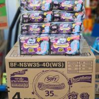 ราคา (แพค) โซฟี แบบกระชับ กลางคืน 35 ซม 4 ชิ้น แพค6 (26239329425)