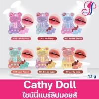 ราคา Cathy Doll Lipstick​ ชุ่มชื้น ฉ่ำวาว ลิปแมท สีสวย กันน้ำ ติดทนนานลิป​หมี ลิปจิ๋ว (28555440968)