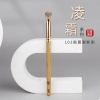 ราคา ชาแนลโรสครีมล02นิ้วท้องอายแชโดว์แปรงสีรอยเปื้อนจมูกเงาแปรงหมาป่าสีเหลืองหยกผมสัตว์ผมแปรงแต่งหน้า (49351436509)