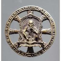 ราคา เหรียญหล่อธรรมจักร หลวงพ่อคูณ วัดบ้านไร่ อำเภอด่านขุนทด จังหวัดนครราชสีมา รุ่นเสาร์ 5 คูณทรัพย์แสนล้าน สร้างปี 2539 (18675114786)