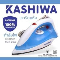 ราคา เตารีดไฟฟ้าแบบแห้ง DRY IRON Model :HD-198 (มี มอก.) (28604532728)